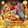 CK444 - ২০০ টাকা বোনাসসহ বাংলাদেশের বিশ্বস্ত লাইভ ক্রিকেট বেটিং ও অনলাইন ক্যাসিনো প্ল্যাটফর্ম